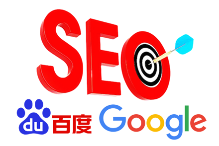 聊城网站优化